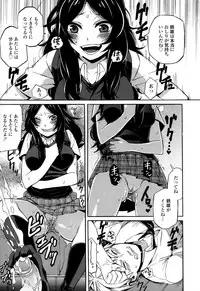 [Naokame] S&M ~Okuchi de Tokete Asoko de mo Tokeru~ (COMIC L.Q.M ~Little Queen Mount~ Vol. 1) [Decensored]