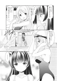 (BokuLove! Sunshine in Numazu) [Imomuya Honpo - Singleton, Sweet Pea (Azuma Yuki, Ooshima Tomo)] Lovely Little Devil (Love Live! Sunshine!!)