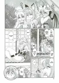 (C91) [Sweet Taste (Amakuchi)] Mahou no Juujin Foxy Rena 10 [English] [Sanmer]