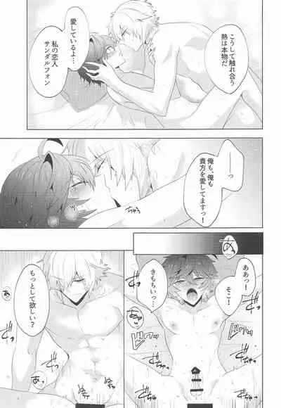 ｛LOVING｝LOVINGYOU！！