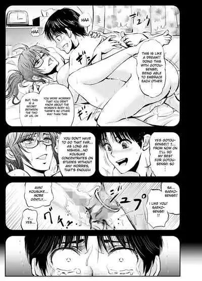 [dark†zone] Netorare Onna Kyoushi Saeko ~Shinjitsu no Ai~ | Cuckold Lady Teacher Saeko ~True Love~ [English] [RKRZ]