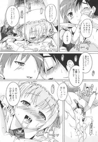 [Takase Yuu] Kago no Tori