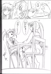 (SC41) [Soreya (Nishitsuki Tsutomu)] lyrical Festival! the MOVIE (Mahou Shoujo Lyrical Nanoha)