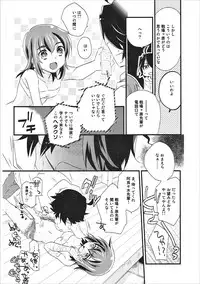 (CT24) [ABLISS (Mei)] Kanbaru Matome - reprint ABLISS 02 FLOWER (Bakemonogatari)