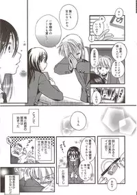 Manga Bangaichi 2009-12