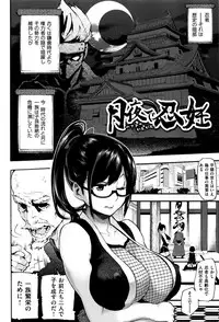 [SAVAN] Toro Lover - Melty lover