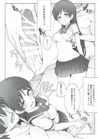 (COMIC1☆11) [OrangeMaru (JP06)] Hajimete wa Dare ga Ii? II (THE IDOLM@STER CINDERELLA GIRLS)