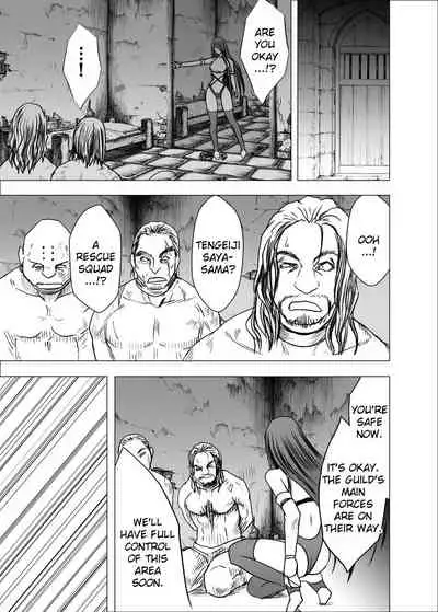 Shin Taimashi Kaguya 5