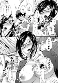 [I-Raf-you (Various)] Microne Magazine Vol. 37 [Digital]