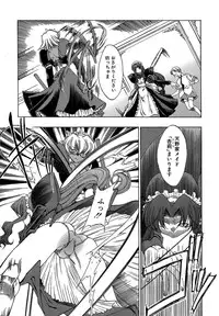 [Miharu] Genzairyou: Megane Musume (Raw Material: Glasses Girl)