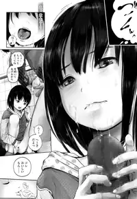 COMIC LO 2016-08 [Digital]