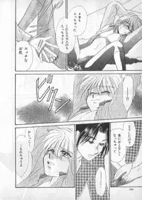 [anthology] Breath Special Tokushuu Loli-Shota