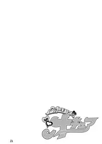 (C66) [GEBOKUDOU (various)] Futari wa Shiru Cure (various)