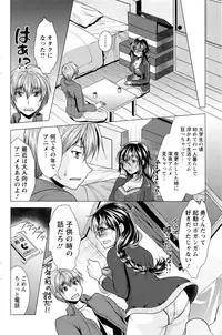 Action Pizazz 2016-09