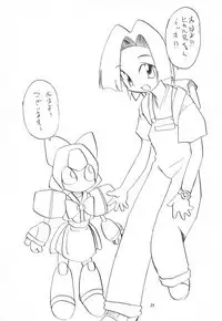 MEDAROT! Chie to Yuuki to Mou Hitotsu