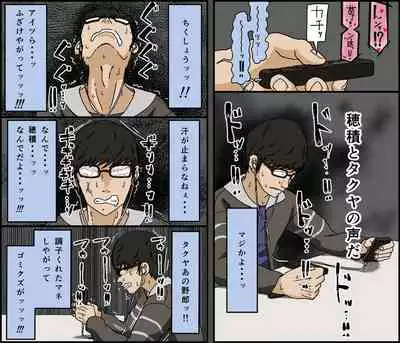 [Iris art (Toda Hisaya)] Kareshi Mochi no Kurokami Irojiro Binyuu Joshidaisei ga Cunni dake Mikeiken de Kare no Tomodachi ni Naisho de Hatsu Cunni Sarete Amari nimo Kimochiyo Sugite Sonomama Nagasare Sex Shita