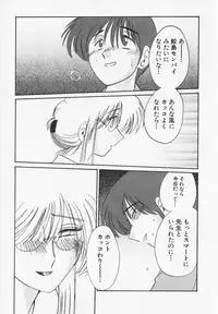 [TsuyaTsuya] Takatsuki Jokyouju no Inbi na Hibi 4