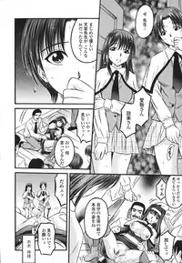 [Atari Hiroyuki] Zecchoujiru | Hight Soup