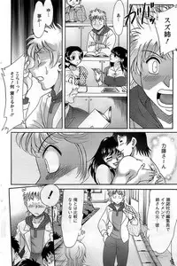 Action Pizazz DX 2008-12