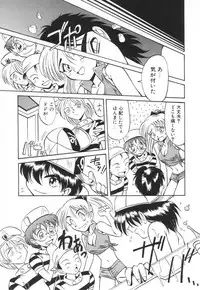 [Takaoka Motofumi] Tokusen!! Gourmet no Mise