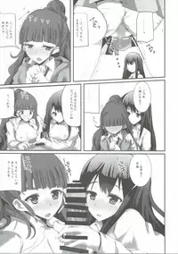 (CT28) [SEXTANT (Rikudo Inuhiko)] S.E.08 (THE IDOLM@STER CINDERELLA GIRLS)