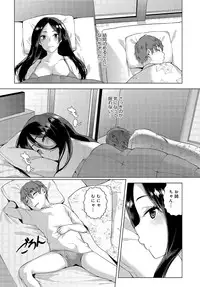 COMIC Anthurium 2016-07 [Digital]