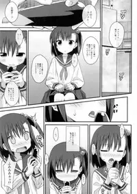 (C93) [TYPE-57 (Frunbell)] TYPE-45 spec-02 (Ooya-san wa Shishunki!)