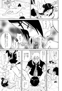 [John K. Pe-ta] Search & Monzetsu Destroy