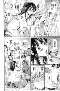 [Tuna Empire] Houkago Dorei Club +1 [Chinese]