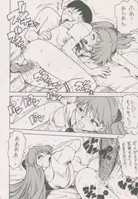 (C50) [Karmaya (Karma Tatsurou)] Karma III (Neon Genesis Evangelion)