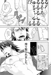 [UNKY (Unko Yoshida)] Wet and Messy (TIGER & BUNNY)