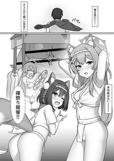 [Higedokoro (Alapi)] Soreike!! BluArch Fundoshi-bu -Mari Hen- (Blue Archive) [Digital]