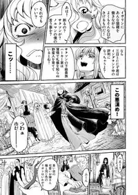 Saint Foire Festival/eve Evelyn:3