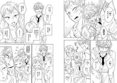 [Ayakano Yumi] Kitsune-san, Bakashi Aishimasho! [Digital]