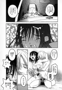 [TAGRO] Cold Medicine A Jou - Cold Medicine Capsule A