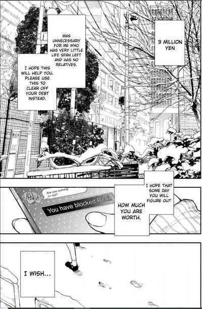 Yoru o Oyogu Sakana-tachi wa | The Fishes That Swim at Night