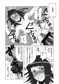 (C80) [BooBooKid (PIP)] LAST STORY BADEND (The Last Story)