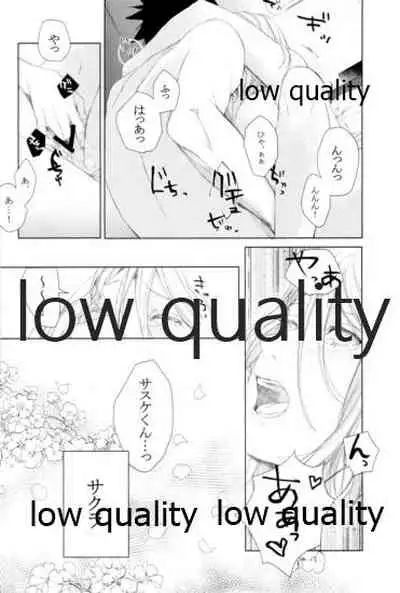 (HARUCC22) [Kanariya (Various)] Ai Kyousoukyoku (Naruto)