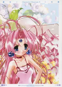 (C65) [PUSSY CAT (Oono Tetsuya)] Character Museum Sapphire (Please Teach! My Angel, Panic Kero Kero Kingdom)