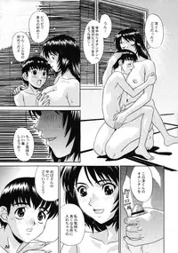 [Bluelagos] Shot a Shota 6