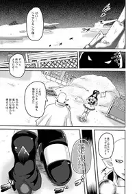 (C86) [Akuochisukii Kyoushitsu (Akuochisukii Sensei)] Precure Masenrei Hikari no Shisha Kanraku (Futari wa Precure)