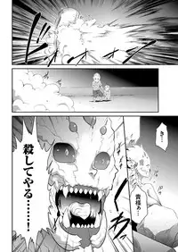 COMIC KURiBERON 2018-06 Vol. 68