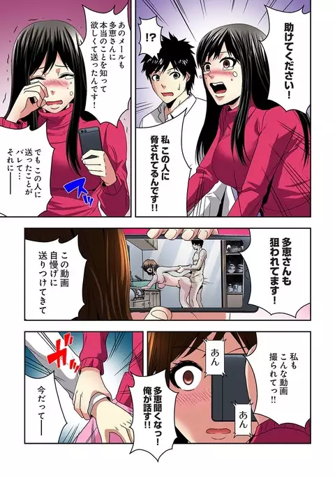 Aku Imouto ~Warui Imouto~