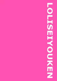 Seiyouken Choukyou 2