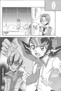 (C86) [HEATWAVE (Yuuhi)] HWZ III (Yu-Gi-Oh! Zexal)