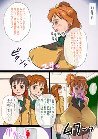 [Starless Aeon] Don't Pray On Me ~Bukki wo Futanari Chikubi Chinpo no Nikudorei ni Kaizou Suru Manga~