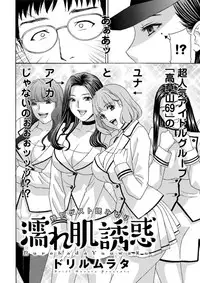 Action Pizazz DX 2019-03 [Digital]