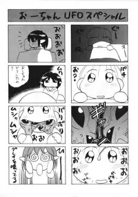 [Kira Boshi] Kenou Marimo