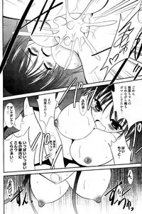 Manga Bangaichi 2012-04