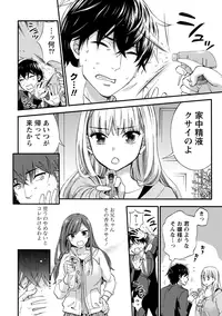 [Kuon Michiyoshi] Hundred Game 1 [Digital]